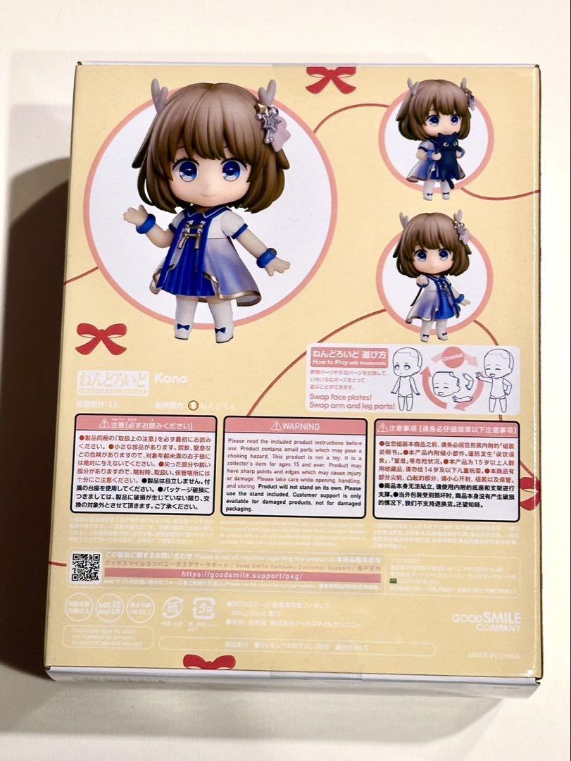 ねんどろいど 鹿乃