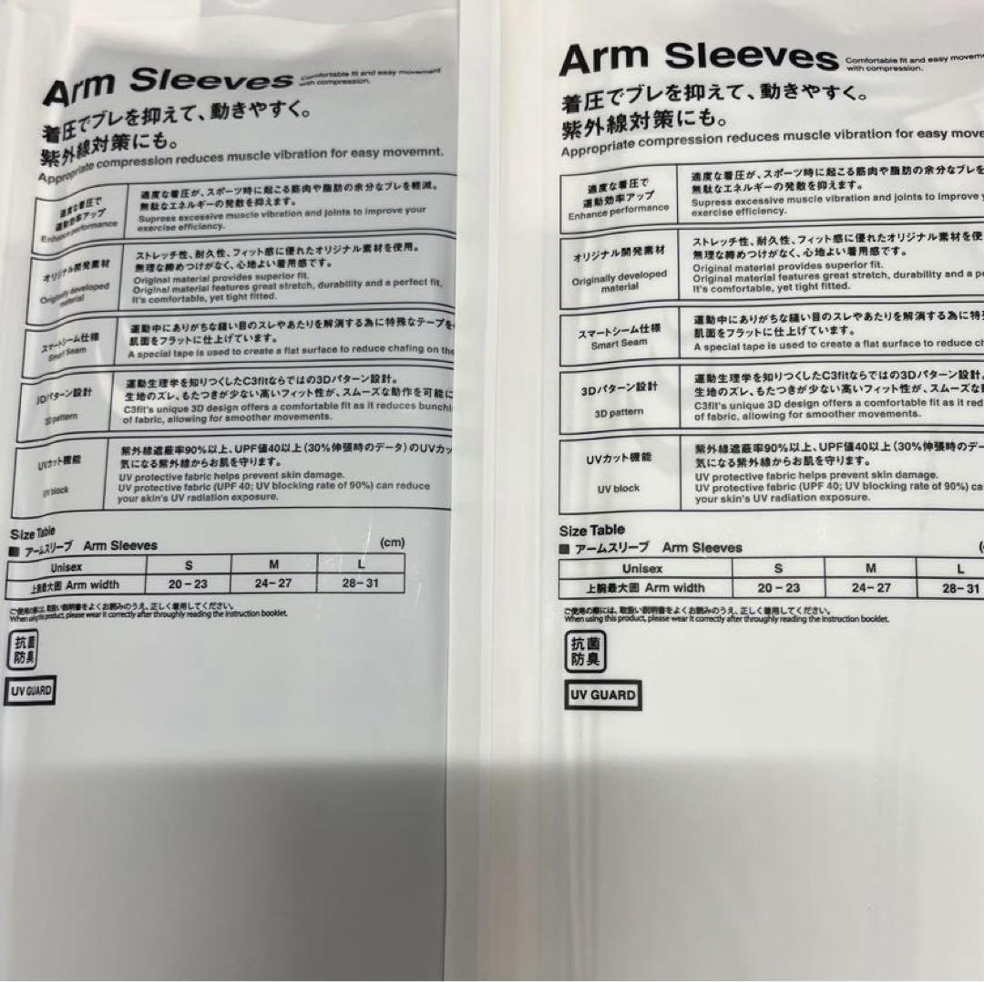 未開封品Goldwinアームスリーブ S ホワイト.ブラック