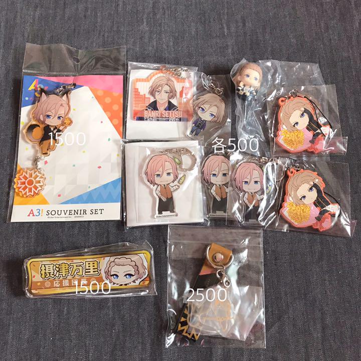 A3 摂津万里セット ナンジャ プライズ グッズ