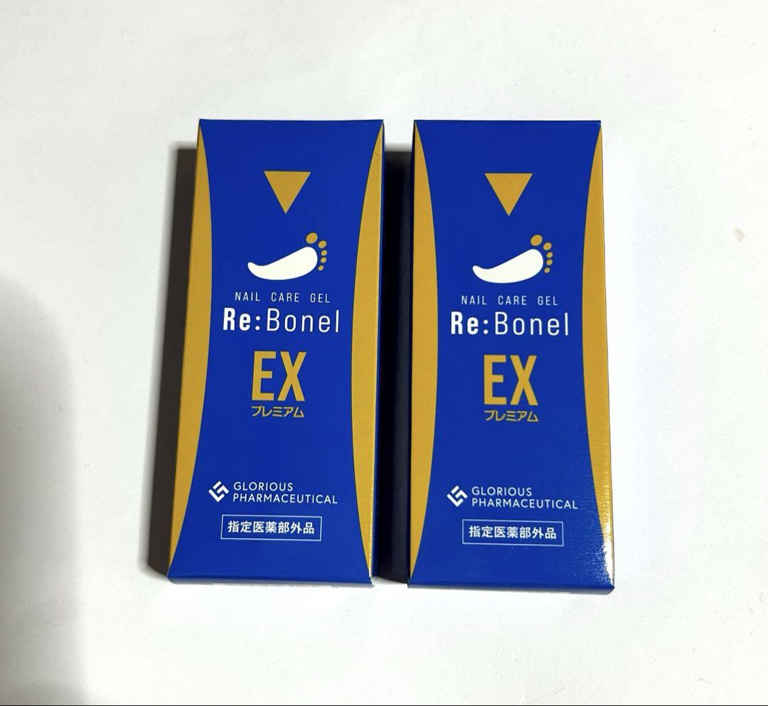 【新品】リボネルEXプレミアム・リボソルEXプレミアム×2個セット