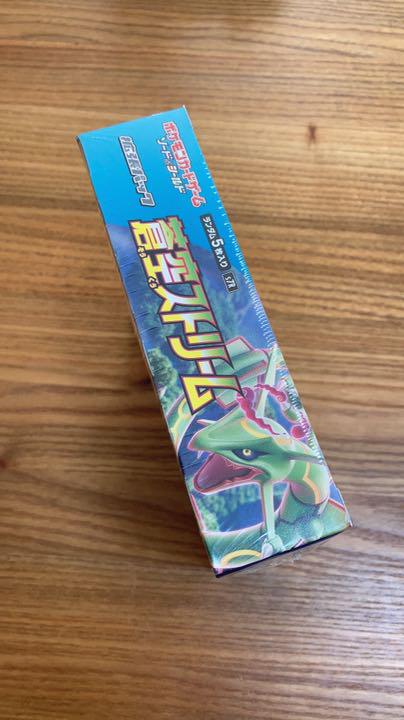 シュリンク付き 蒼空ストリーム 1BOX K3YEM-m61570708425 未開封 ポケモンカード 人気定番