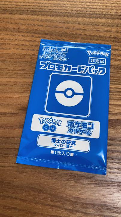 シュリンク付き 蒼空ストリーム 1BOX K3YEM-m61570708425 未開封 ポケモンカード 人気定番