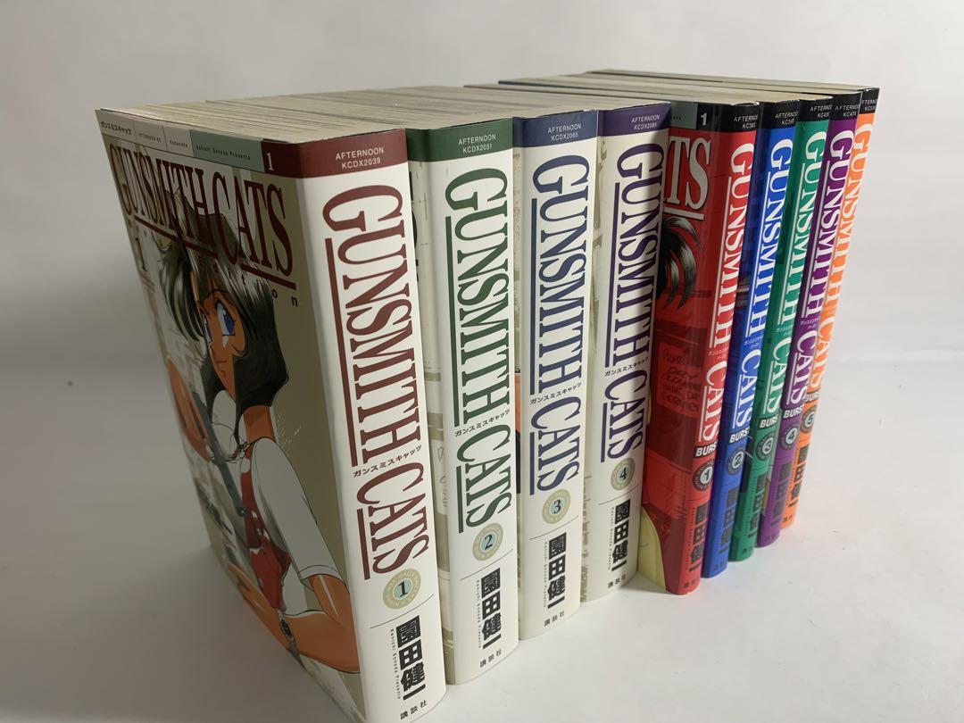Gunsmith cats burst ガンスミスキャッツ バースト 全巻 - メルカリ