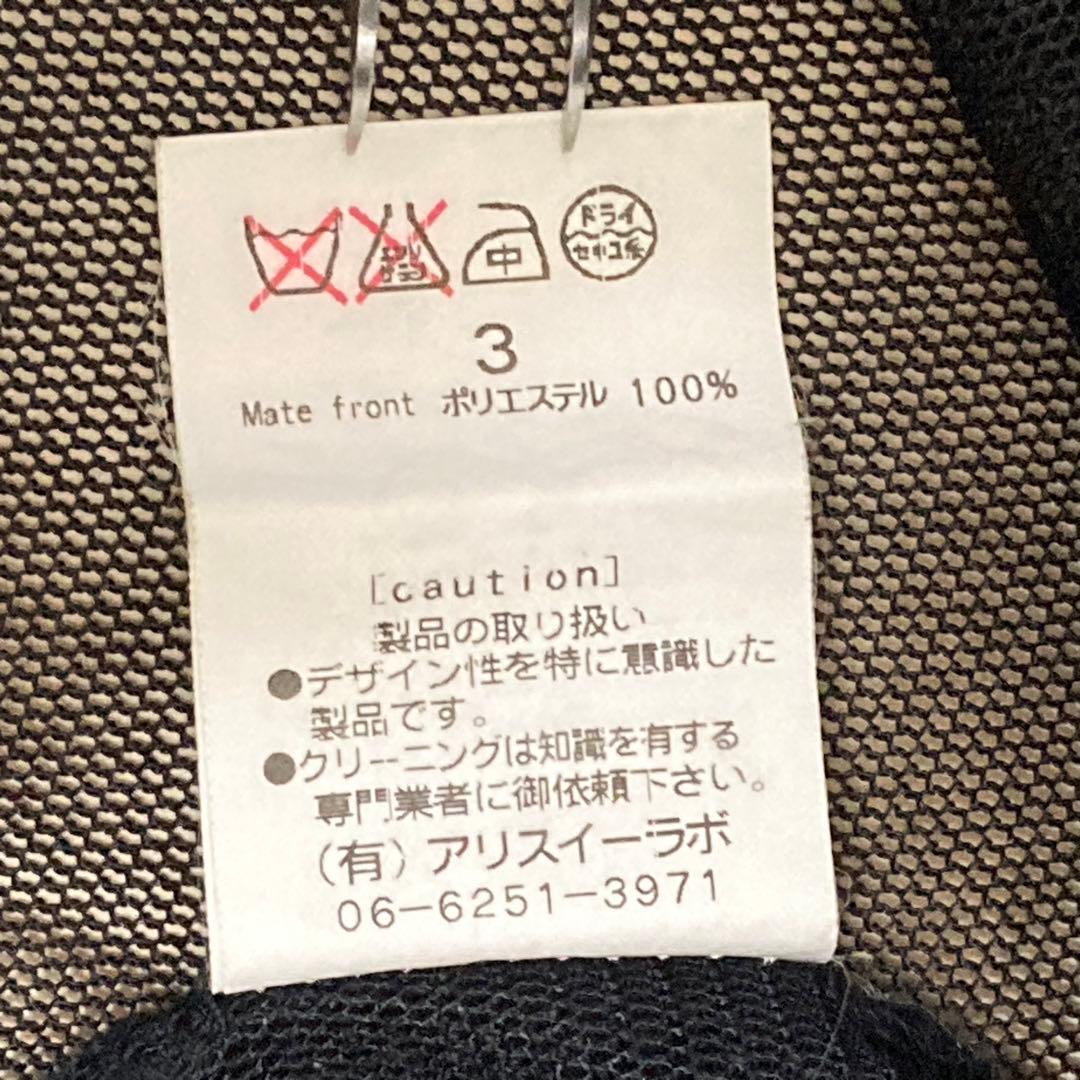 00s archive alice auaa シースルー パワーネット L 美品