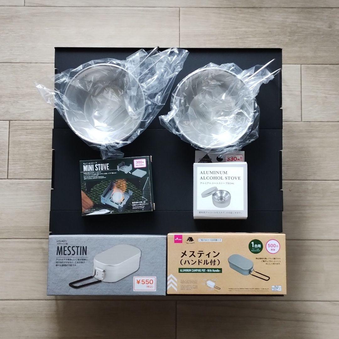 アルミ ローテーブル デュオ デイキャンプセット