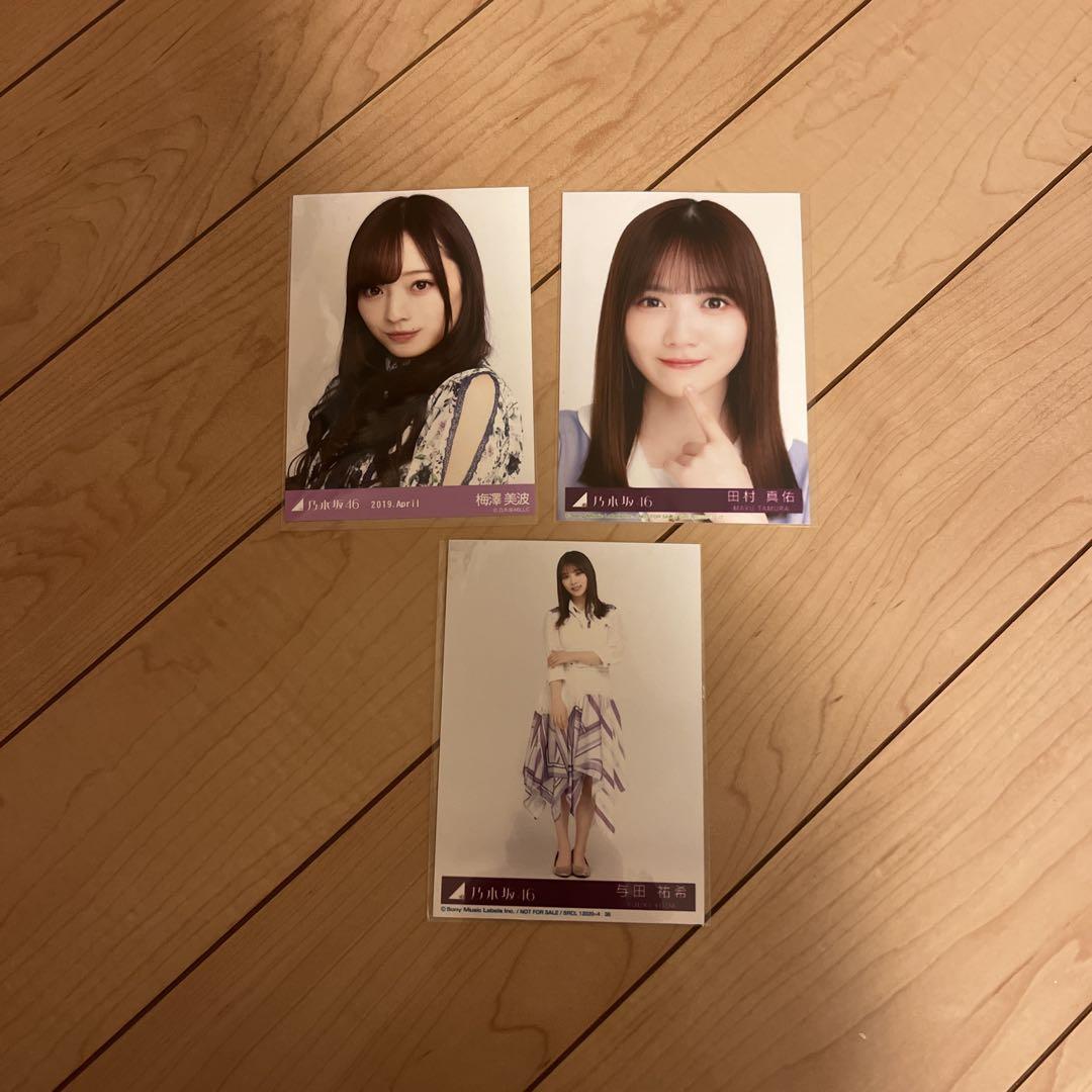 乃木坂46 梅澤美波 直筆サイン入りチェキ