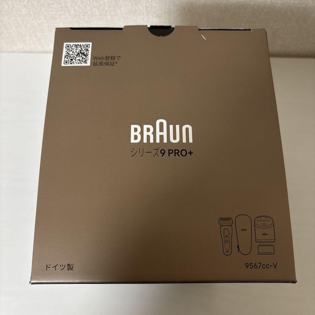 美品 ブラウン 9567cc-V シリーズ9 PRO+ 電気シェーバー