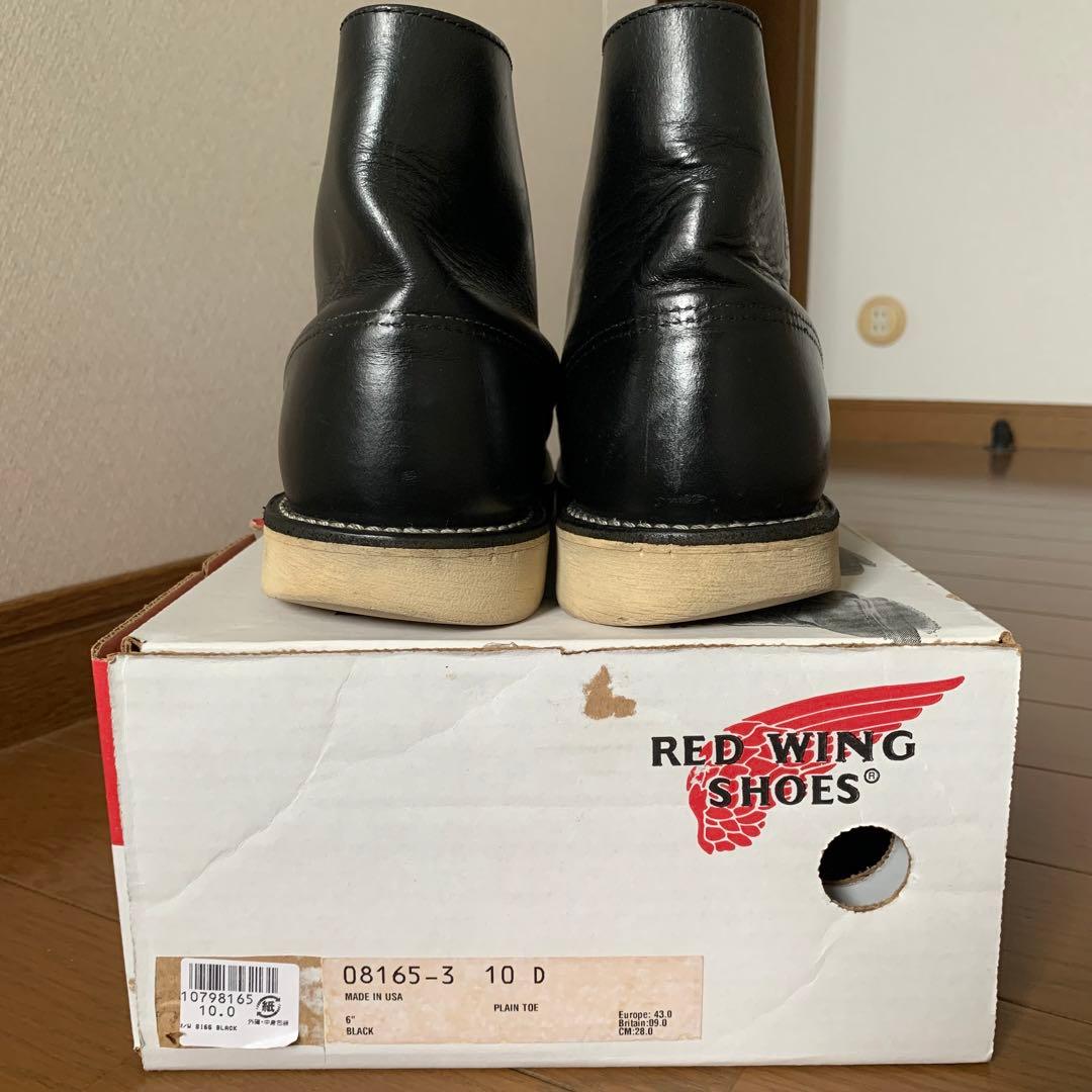 最大の割引最大の割引#8165美品US10D/09年製レッドウィング