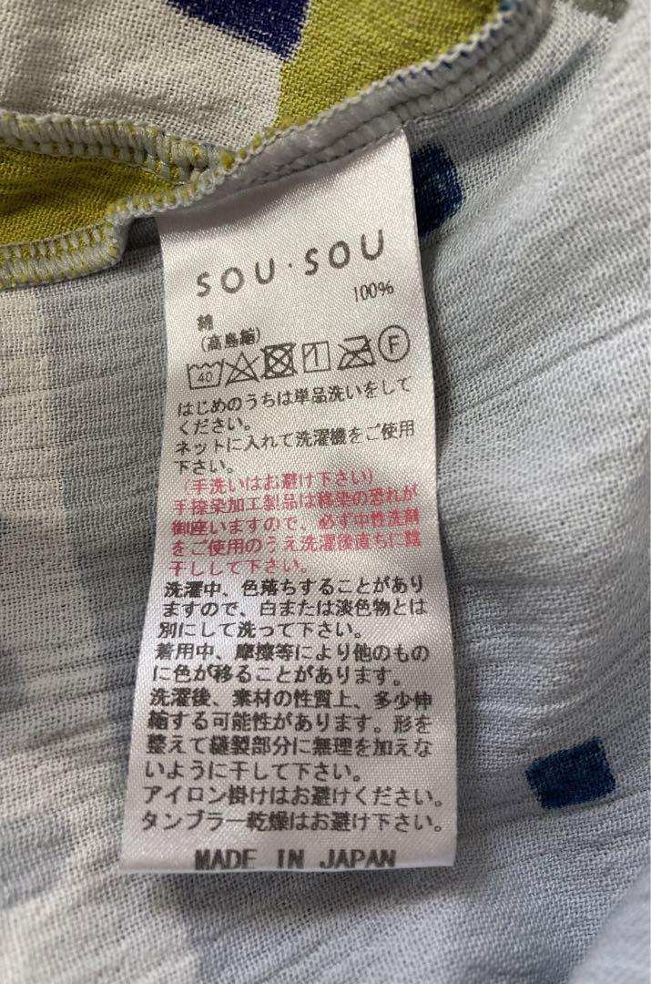 sou•sou＊富士＊総柄/離宮