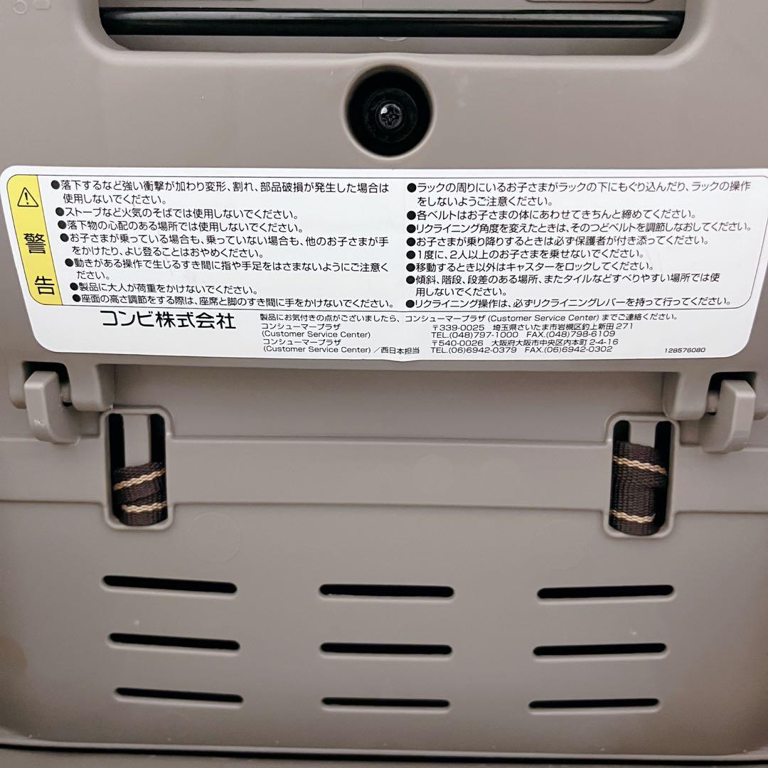 電動