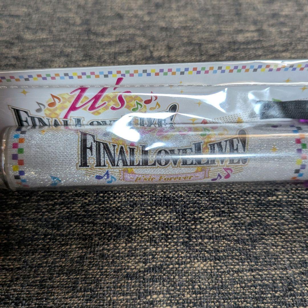 【新品】ラブライブ！　μ’s ファイナルライブ　ラブライブレード
