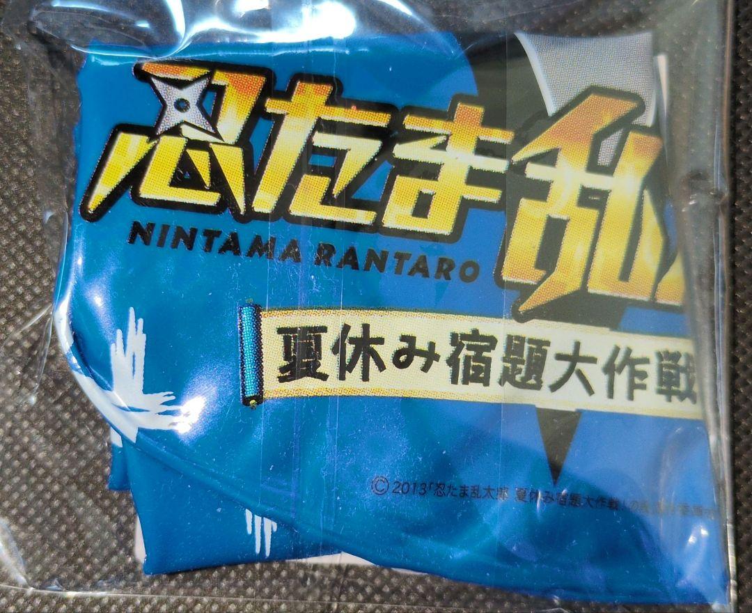 【非売品】ハイスクールD×D ブックカバー