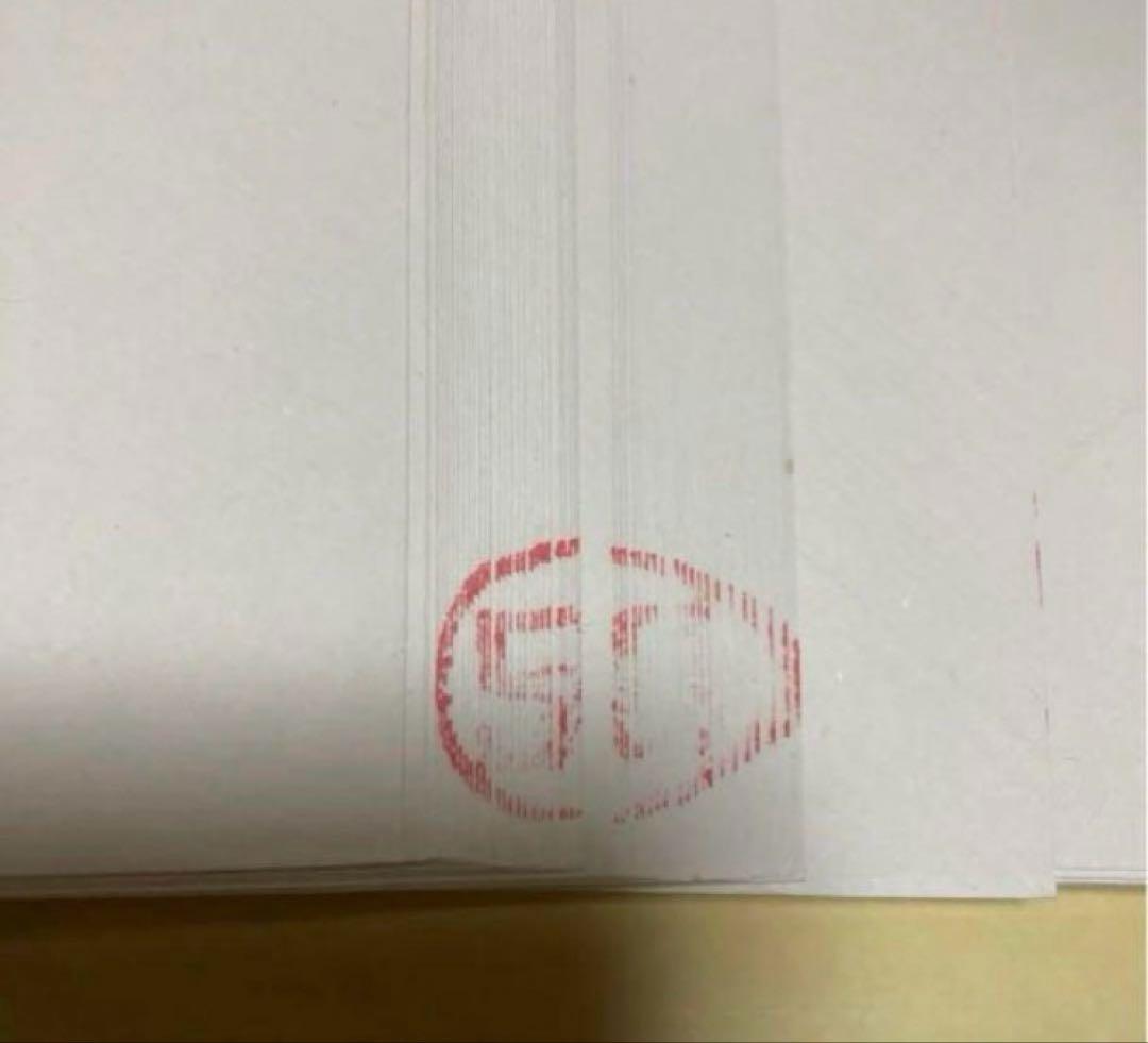 紅星牌 半切 三層夾宣 2009年製 枯紙 新品 紅星牌 半切 三層夾宣 2009年製 枯紙 新品