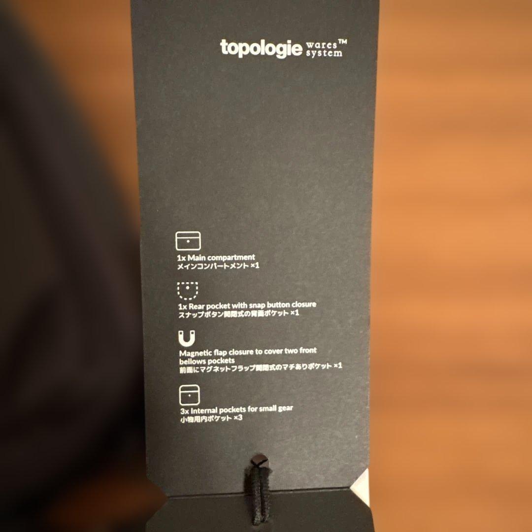 トポロジー　ユーティリティサコッシュ&ストラップ