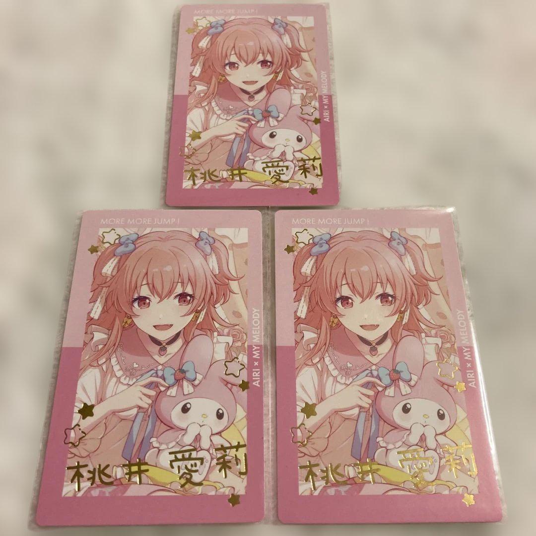 プロセカ エピカ サンリオコラボ 桃井愛莉 【箔押し3枚】