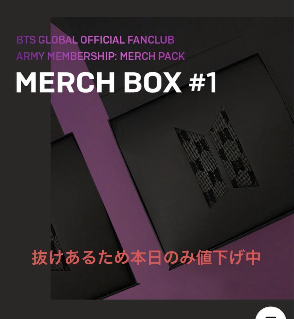 BTS march#1 ブランケット✨️ BTS MERCH BOX 1 ブランケット 未使用｜Yahoo!フリマ（旧PayPay