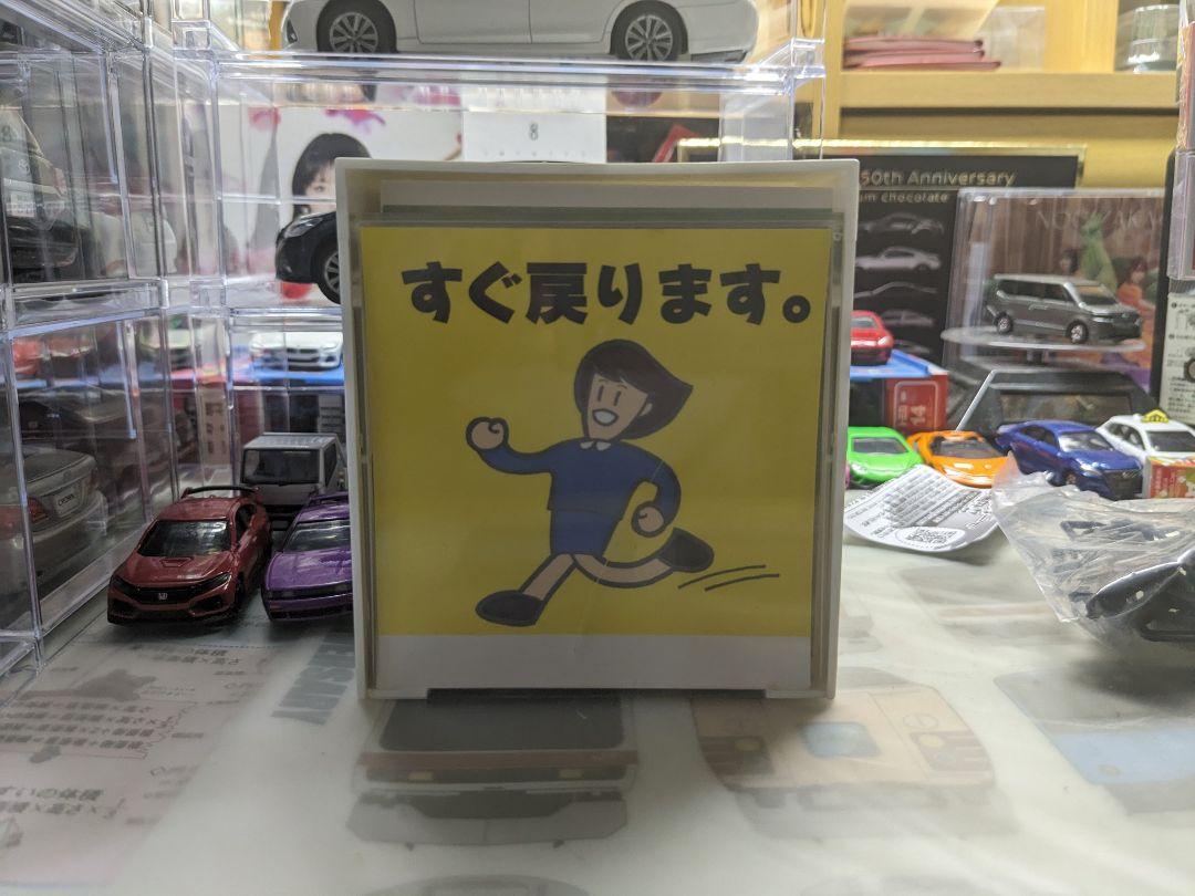 メモ帳