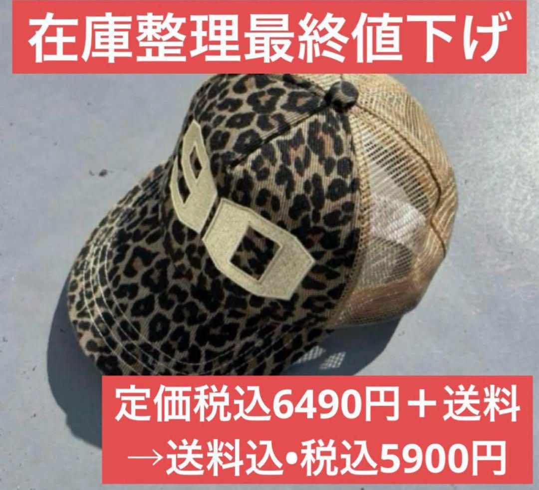 90 Numbering Assort Cap 迷彩 90 Numbering Assort Mesh Cap – YZ