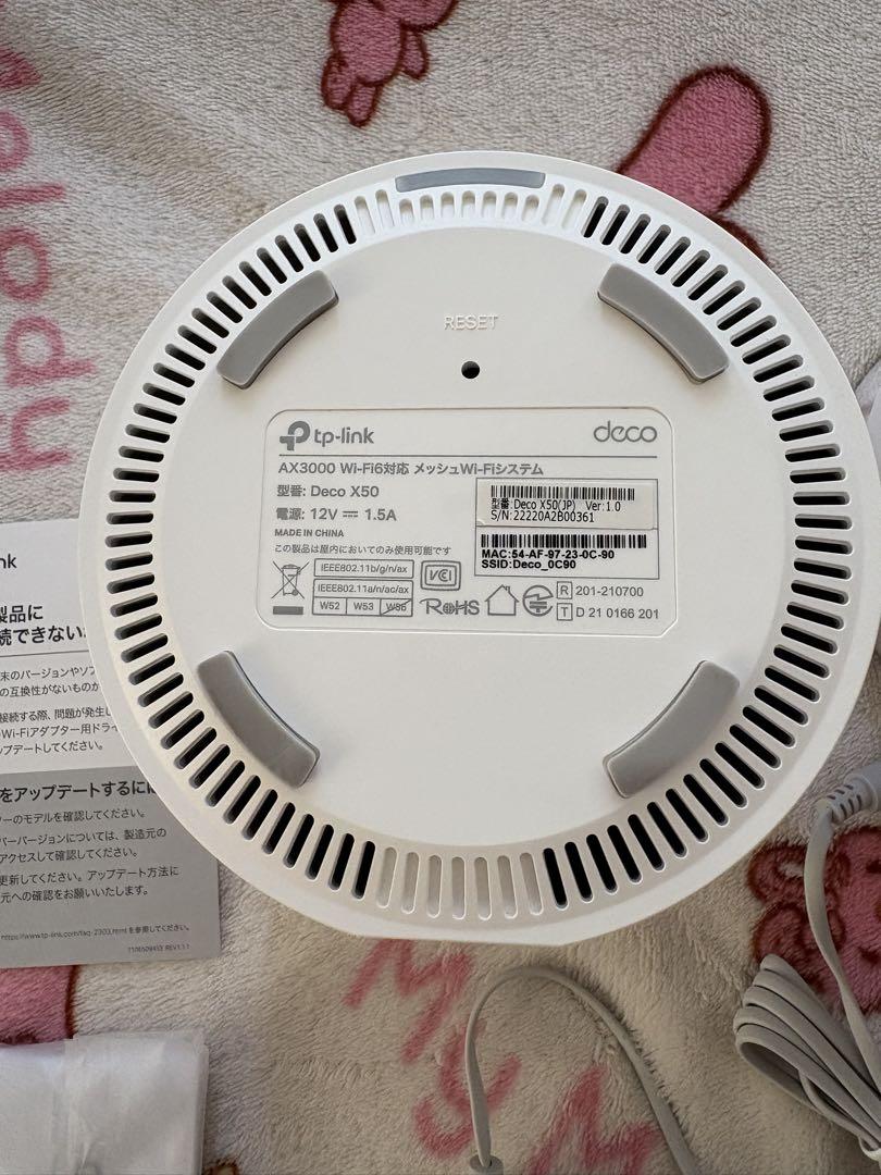 TP-Link Deco X50 Wi-Fi 6 メッシュルーター