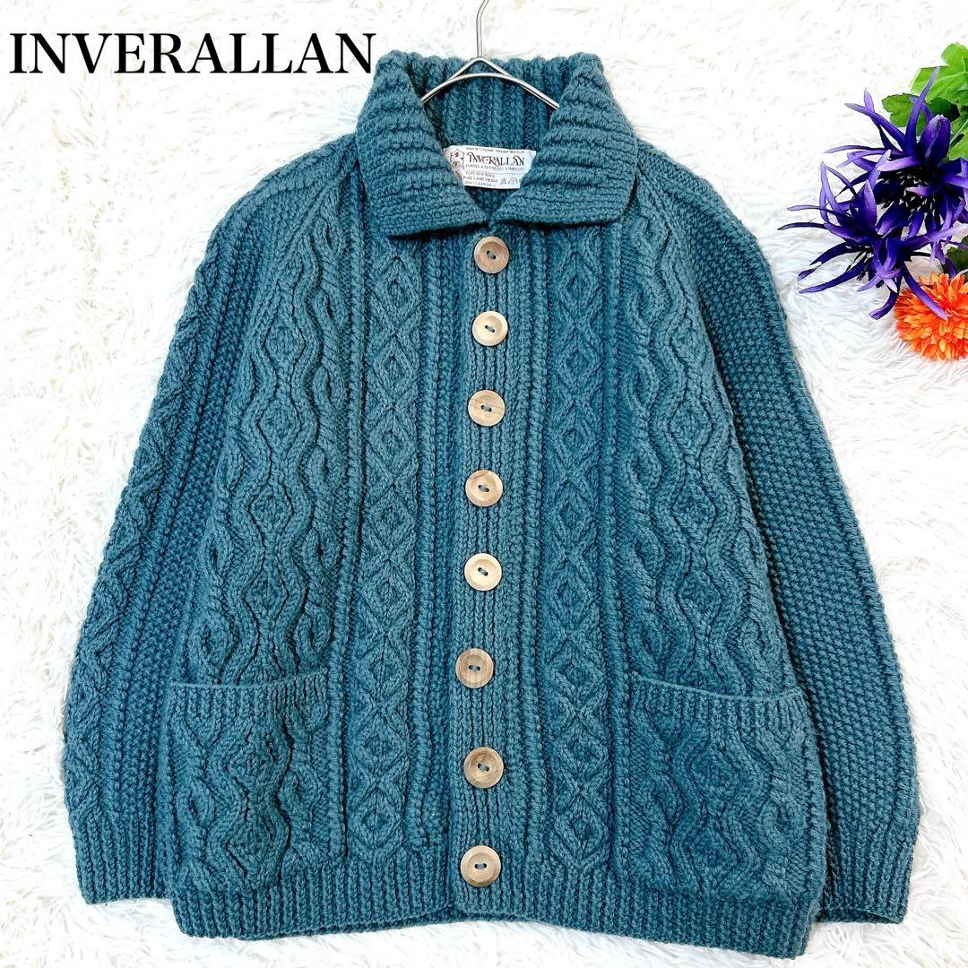 インバーアラン スコットランド製 3Dニット カーディガン 茶タグS INVERALLAN