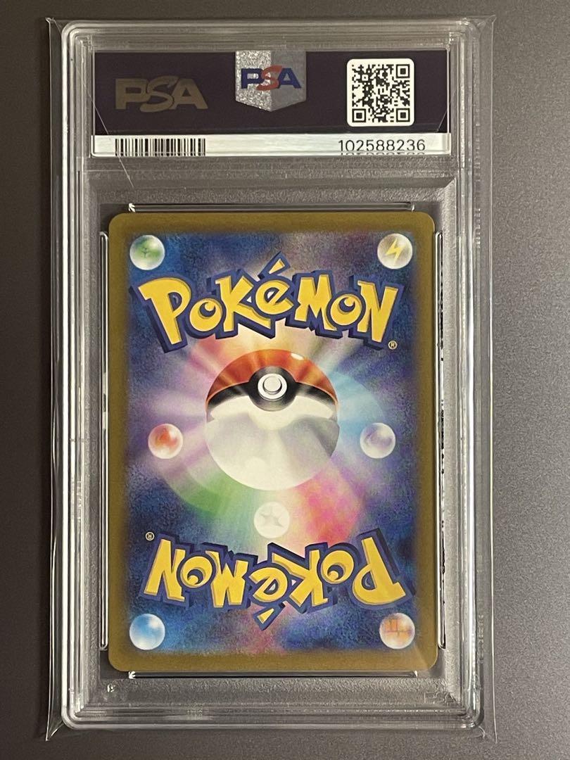 PSA9 名探偵ピカチュウ プロモ PROMO SV-P 098