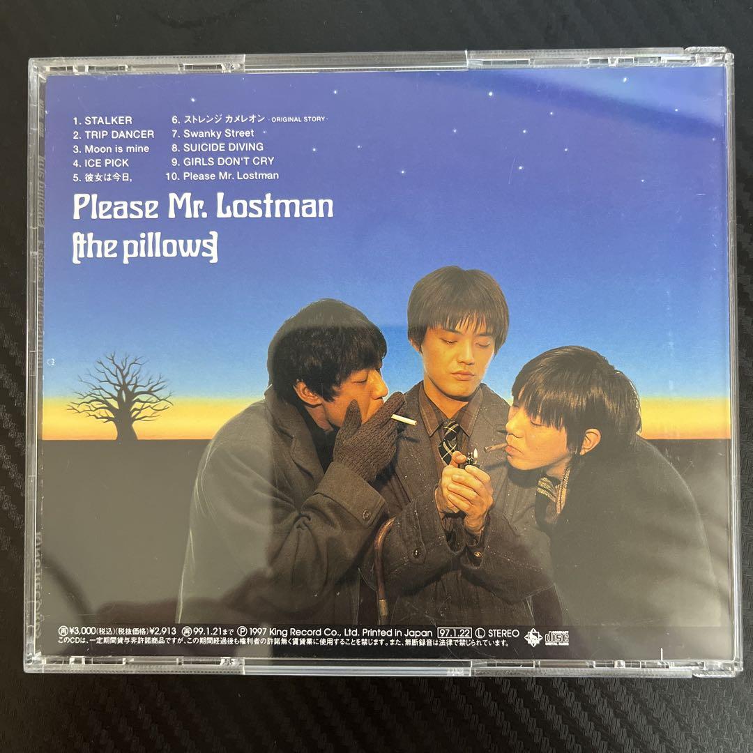 Please Mr. Lostman (the pillows) - メルカリ