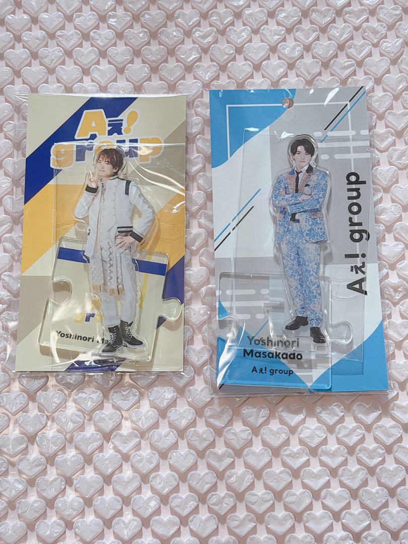 Aぇ! group グッズセット m41480353486_1.jpg?1716208316