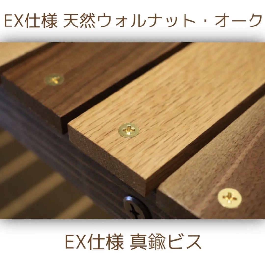 Hiro's wood works EX仕様テーブル　オーダーページ
