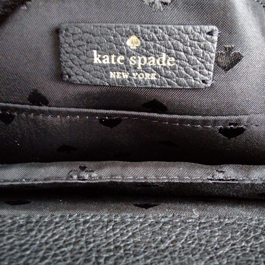 ️♠Kate