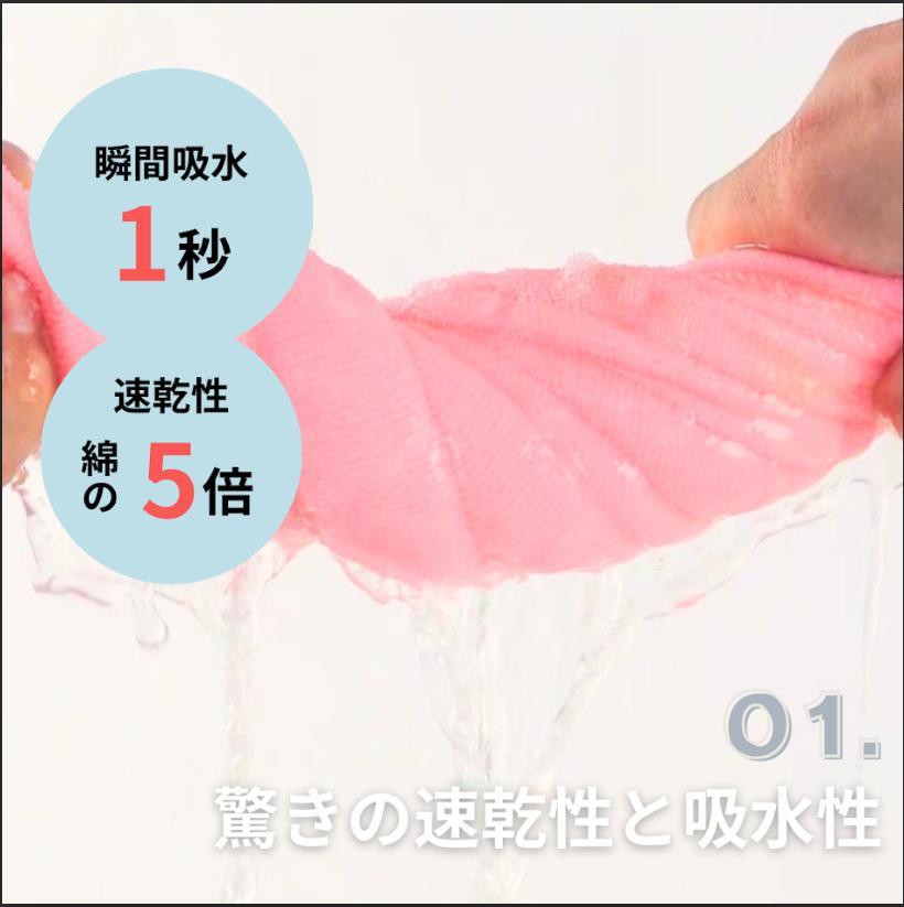 バスタオル フェイスタオル まとめ売り 5枚セット 大判 吸水 速乾 新品 