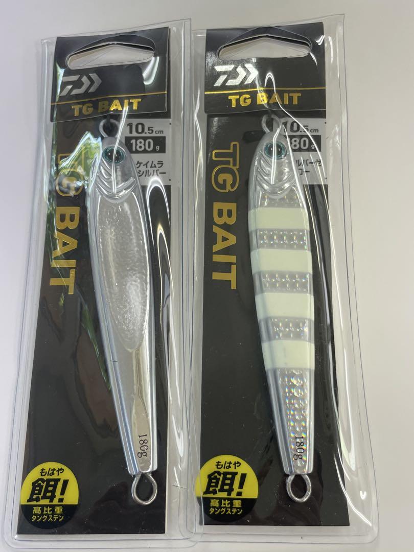 TG BAIT メタルジグ 10.5cm 180g 2個セット