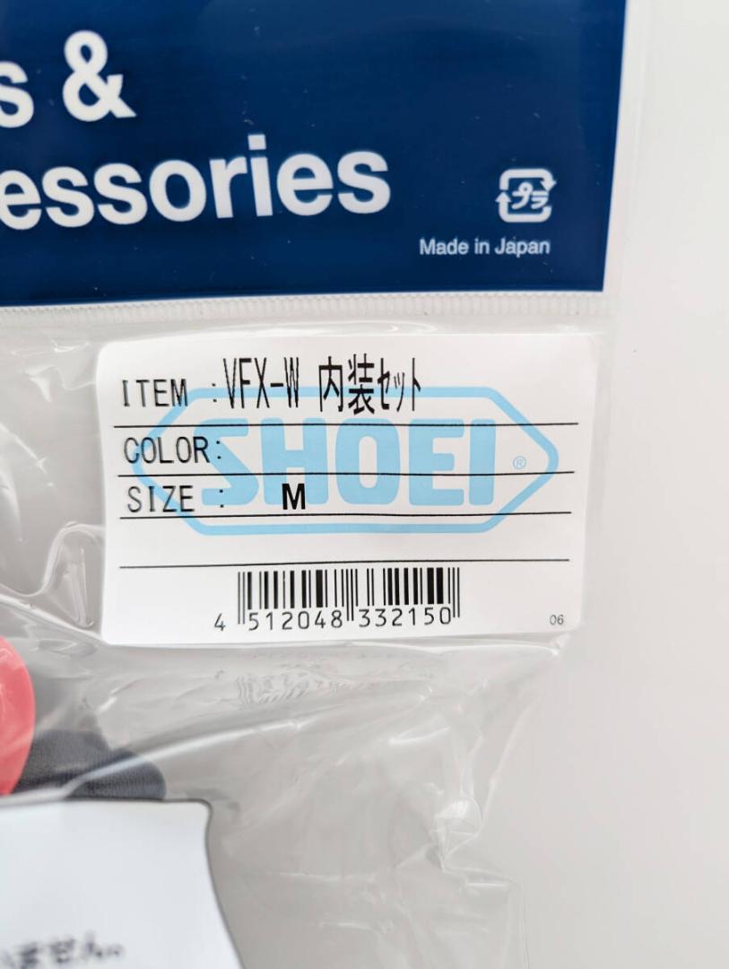 1)SHOEI VFX-W 内装セット Mサイズ 4512048332150