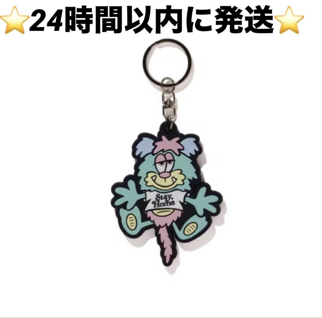 キーホルダー secret base シークレットベース verdy ベルディ Amazon.co.jp: VERDY Secret Base おばけ オレンジ 3D キー