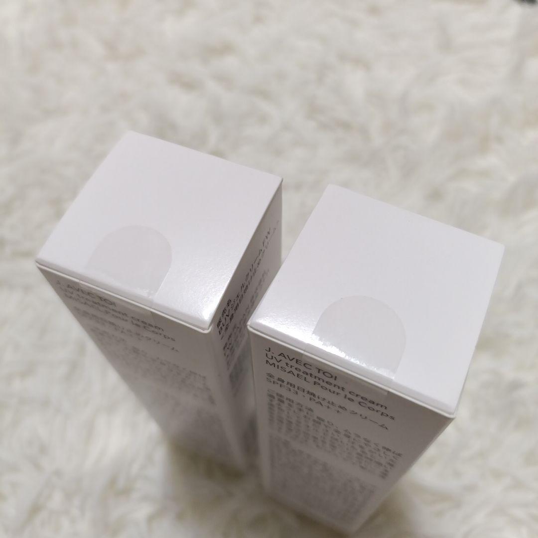 【新品未開封品】ジェイアベックトワ UVクリーム ポールコー50ｇ 2本セット