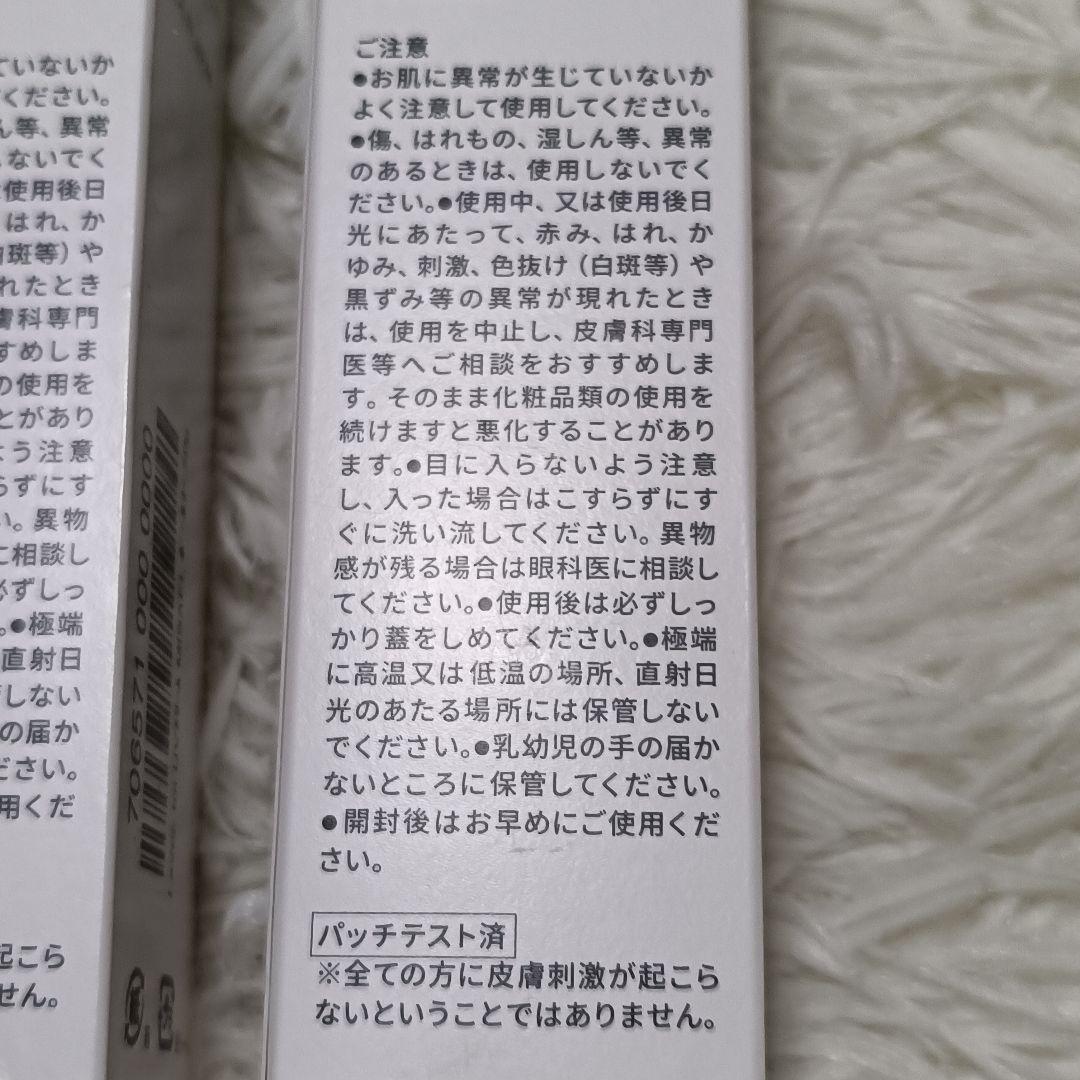 【新品未開封品】ジェイアベックトワ UVクリーム ポールコー50ｇ 2本セット