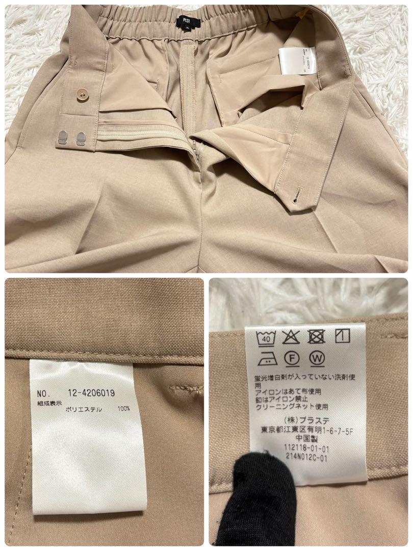 2024年/XL 極美品 プラステ パンツスーツ ハイストレッチトリコット