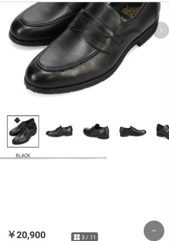 新品20900円☆madras マドラス 革靴 コインローファー ゴアテックス