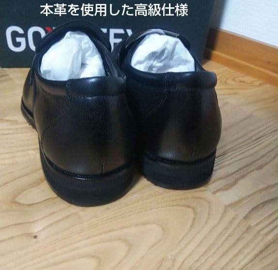 新品20900円☆madras マドラス 革靴 コインローファー ゴアテックス