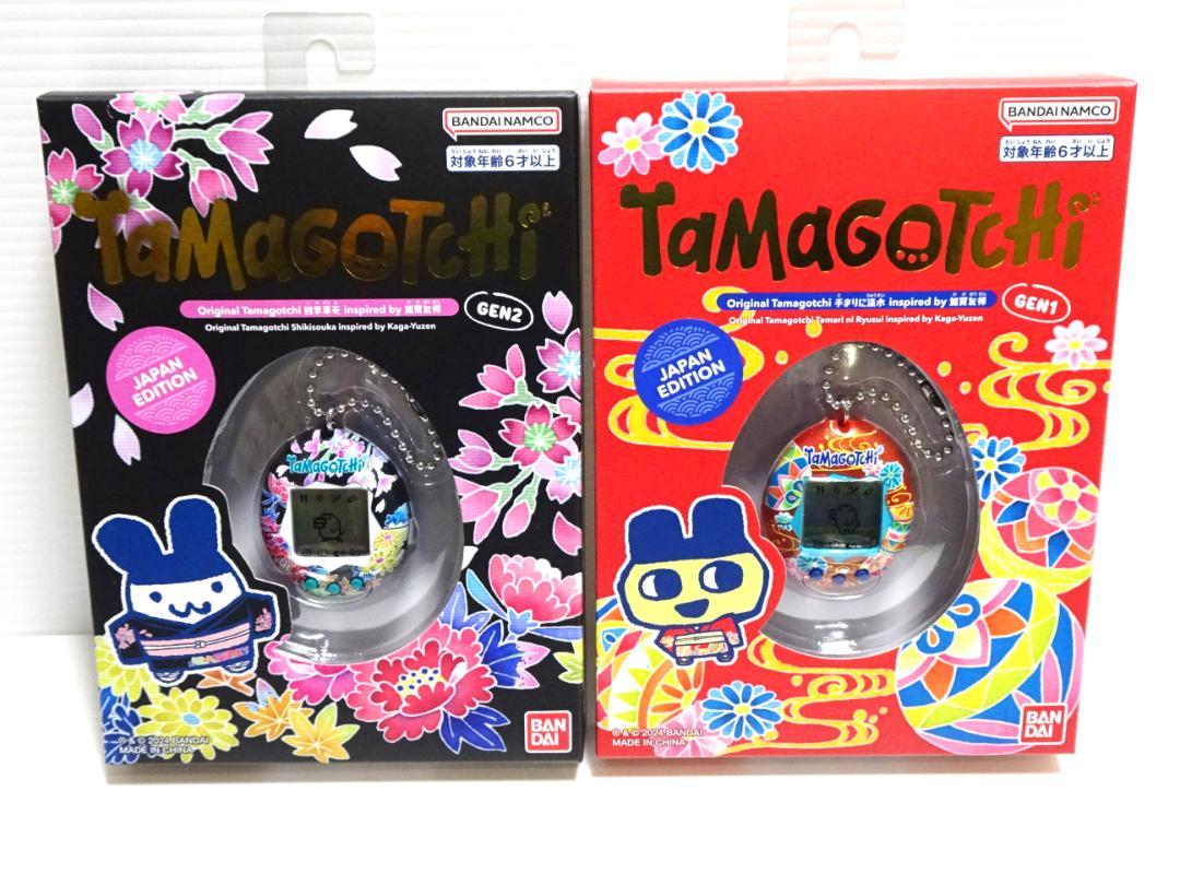 Original Tamagotchi たまごっち手まりに流水　四季草花
