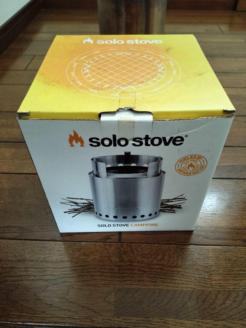 solo stove campfire ソロストーブ キャンプファイヤー焚き火台