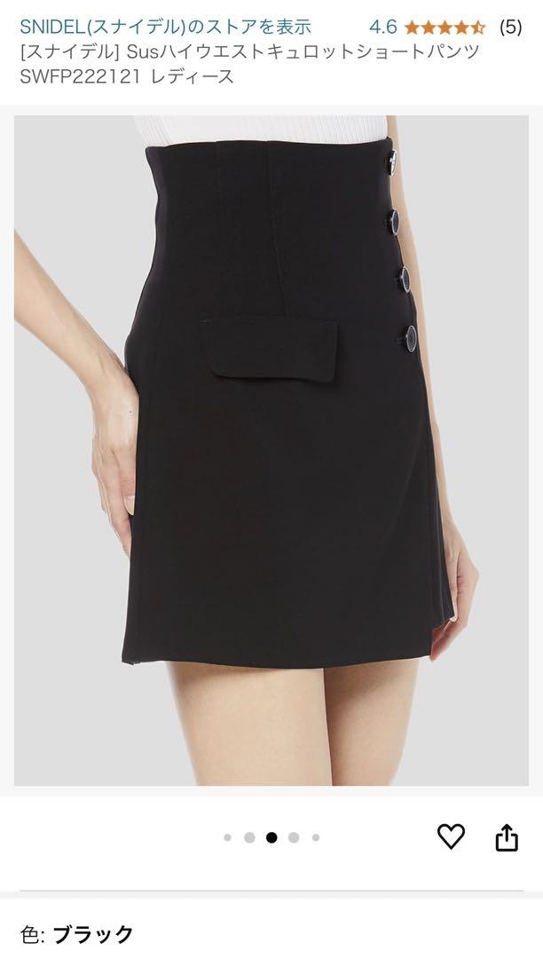 Snidel ハイウエストキュロットショートパンツ