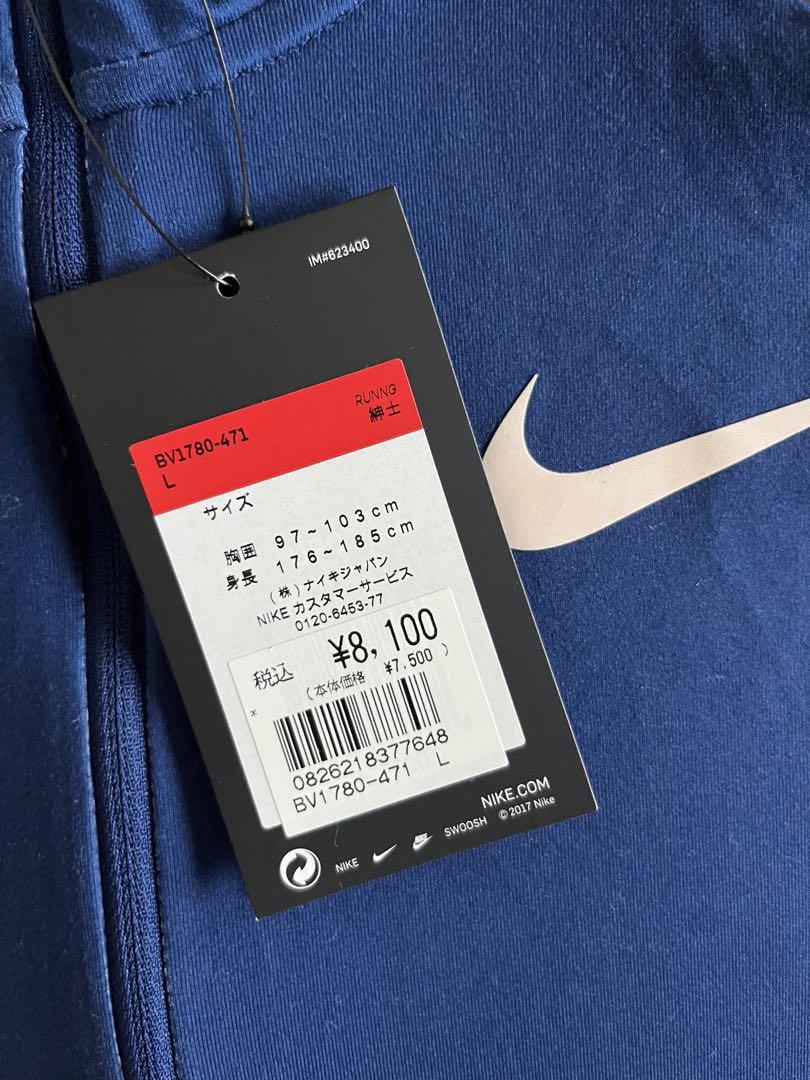 【新品未使用】NIKE ドライフィット　ジップアップ　ロンT