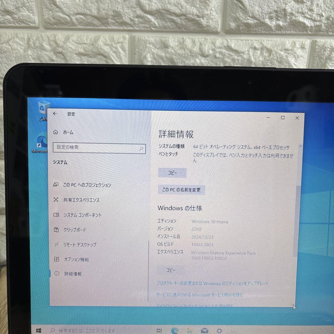 富士通lifebook AH77/E i7-2670QMメモリ8GB#4390激安