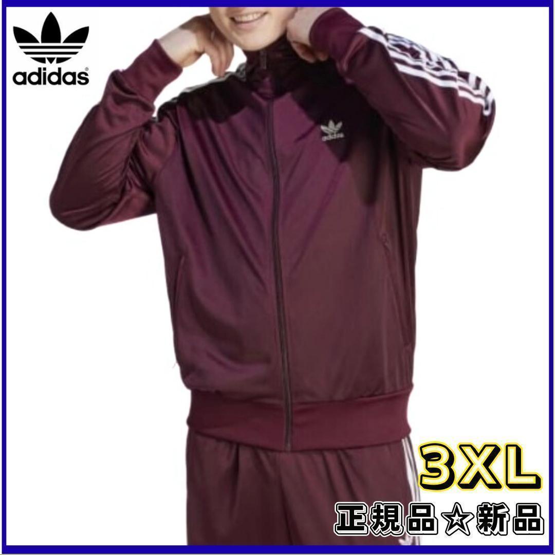 ‼️しー様専用です 1点限定 常田大希知 3XL adidas ファイヤーバード ‼️しー様専用です 1点限定 常田大希知 3XL adidas ファイヤーバード