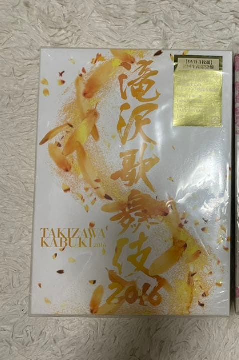 セット Sidem 3rd Sendai 2days 19 プロミ Www Oktoberfest Net セット Sidem 3rd Sendai 2days 19 プロミ Www Oktoberfest Net