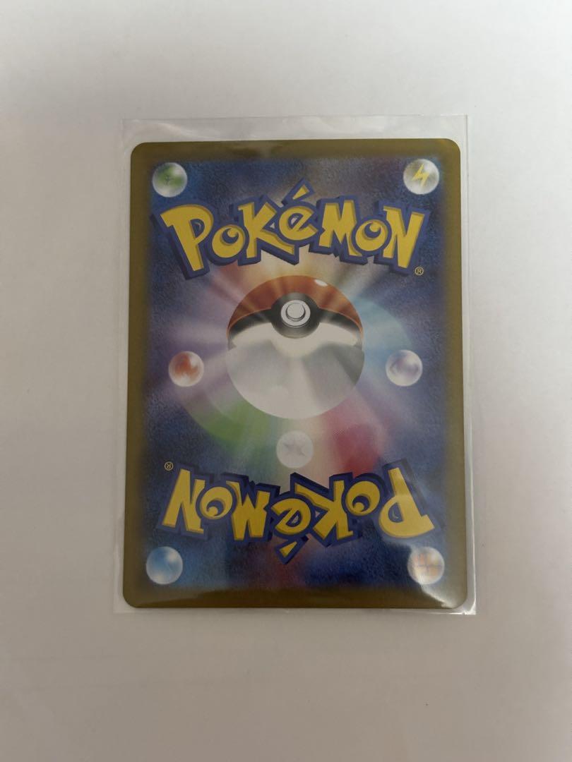 ポケモンカード　 Nの筋書きSAR 1枚