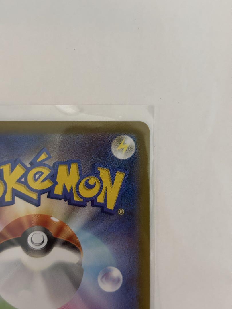 ポケモンカード　 Nの筋書きSAR 1枚