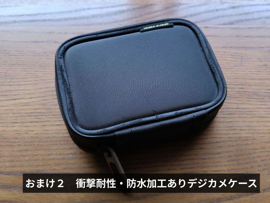 【美品】Sony Cyber-shot DSC-T99 グリーン ＜おまけ付＞