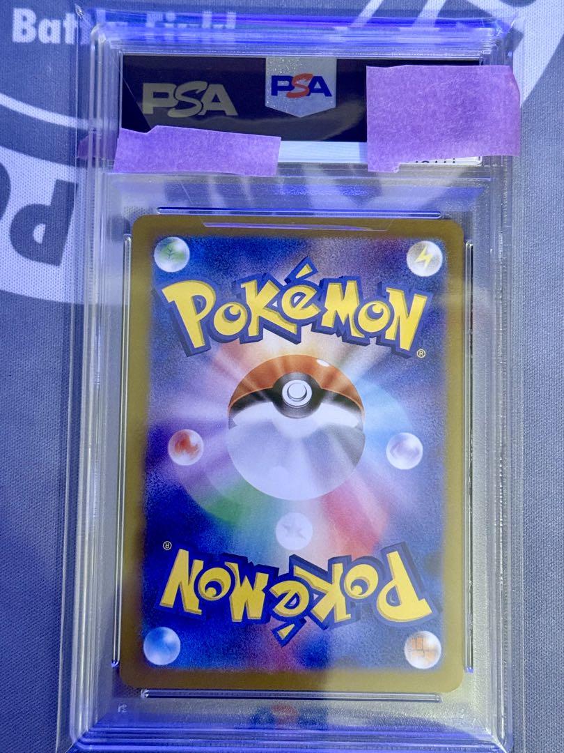 ミュウex SAR PSA10 ポケモンカード