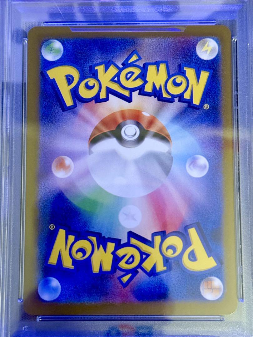 ミュウex SAR PSA10 ポケモンカード